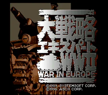 Daisenryaku Expert WWII - War in Europe (Japan) screen shot title